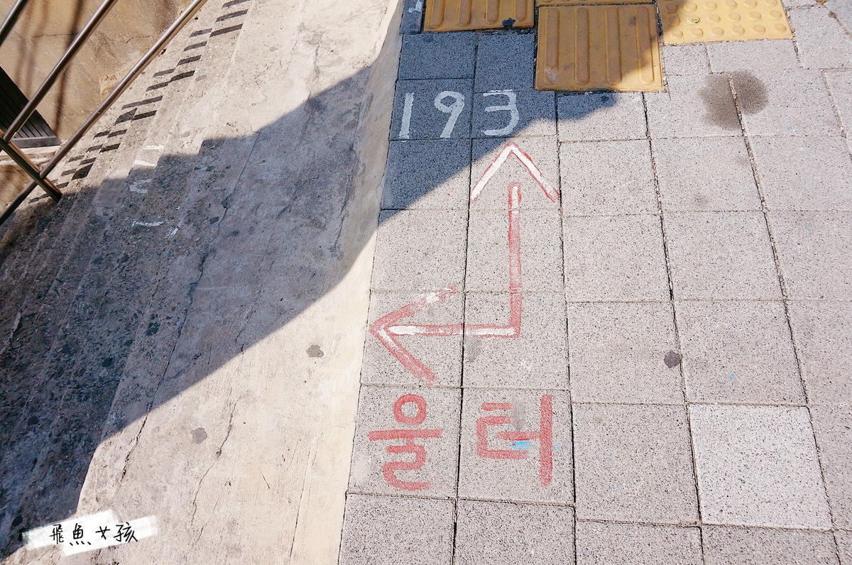 土城站到甘川洞文化村交通路線,小王子壁畫村,釜山必去,釜山小王子,釜山甘川洞