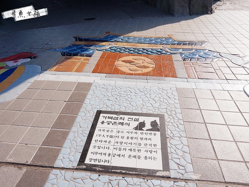 松島天空步道SKY WALK,松島雲端散步路,甘川洞文化村到松島,交通資訊,公車路線