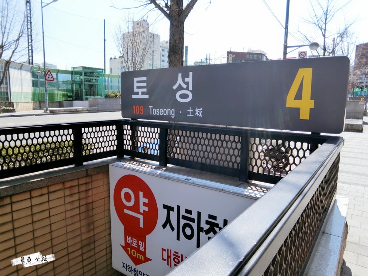 土城站到甘川洞文化村交通路線,小王子壁畫村,釜山必去,釜山小王子,釜山甘川洞