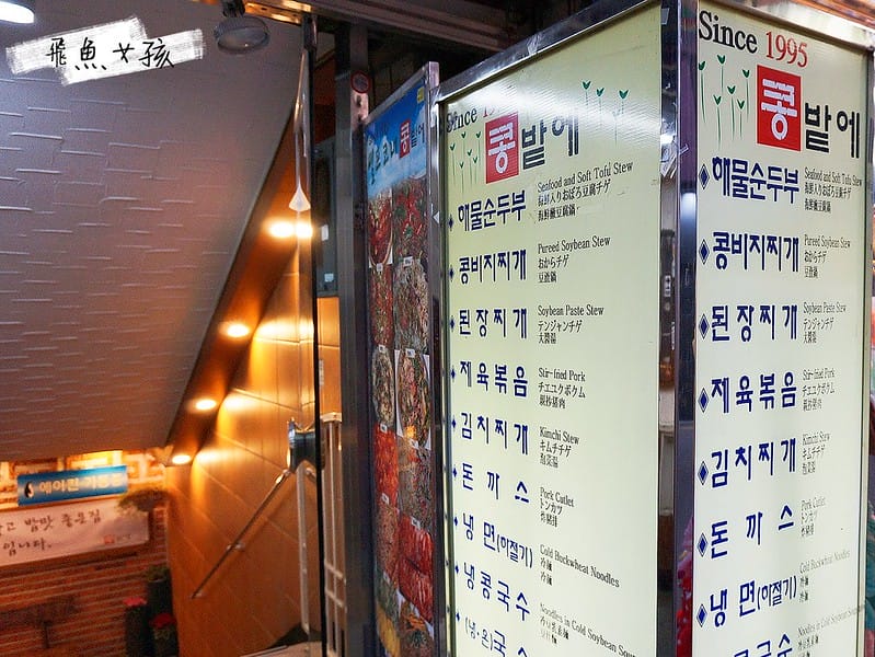 2019-03-14_06-05-19_mh1552838131292