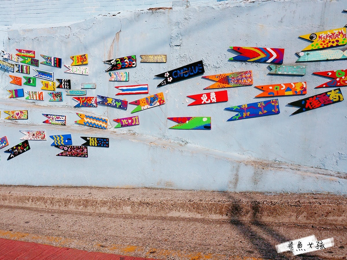 土城站到甘川洞文化村交通路線,小王子壁畫村,釜山必去,釜山小王子,釜山甘川洞