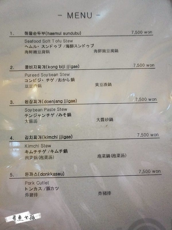 2019-03-14_06-03-09_mh1552838343949