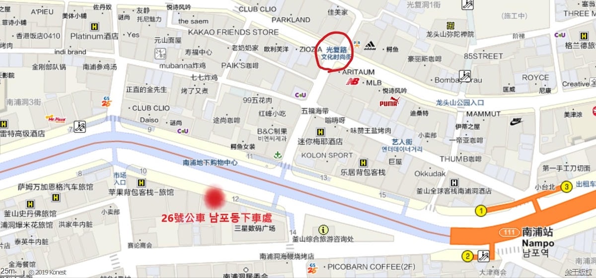 松島天空步道SKY WALK,松島雲端散步路,甘川洞文化村到松島,交通資訊,公車路線