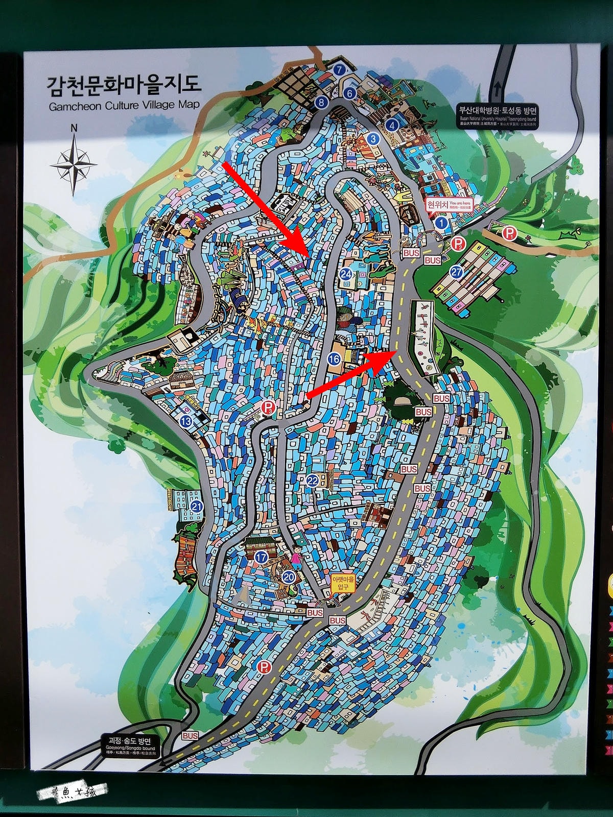 土城站到甘川洞文化村交通路線,小王子壁畫村,釜山必去,釜山小王子,釜山甘川洞