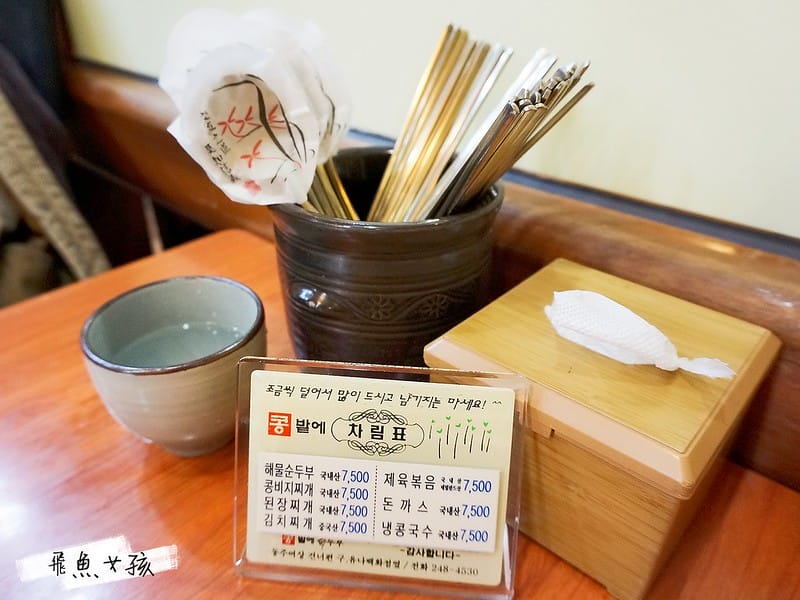 2019-03-14_06-03-29_mh1552838414045