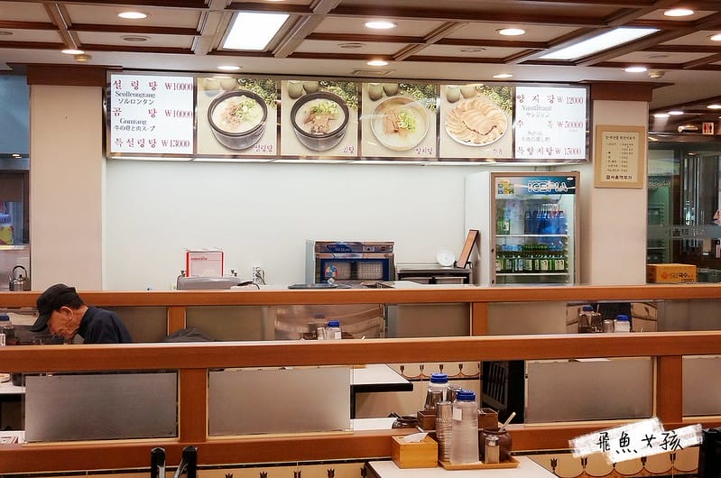 釜山必吃 釜山美食 南浦洞美食 首爾蘿蔔塊泡菜 釜山老店雪濃湯  APEC指定餐廳