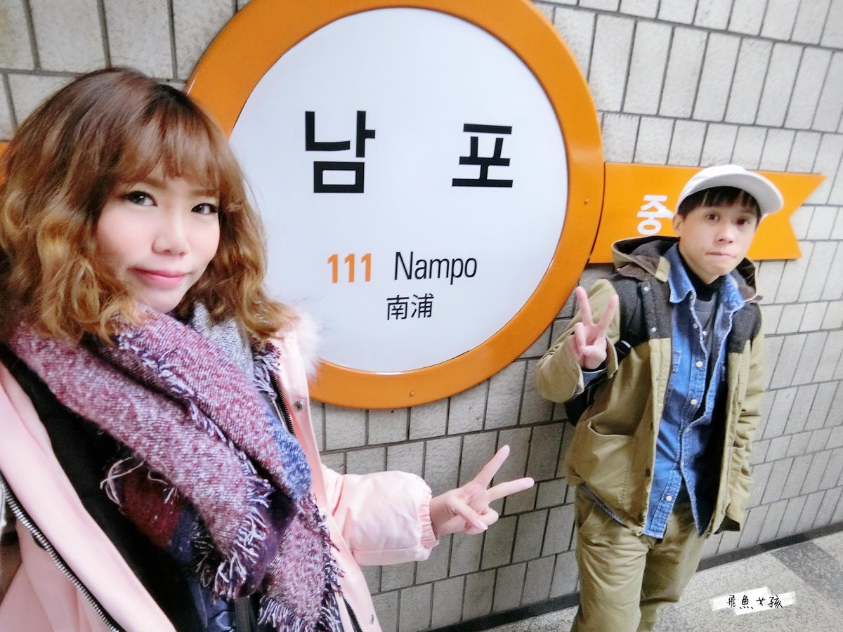 土城站到甘川洞文化村交通路線,小王子壁畫村,釜山必去,釜山小王子,釜山甘川洞