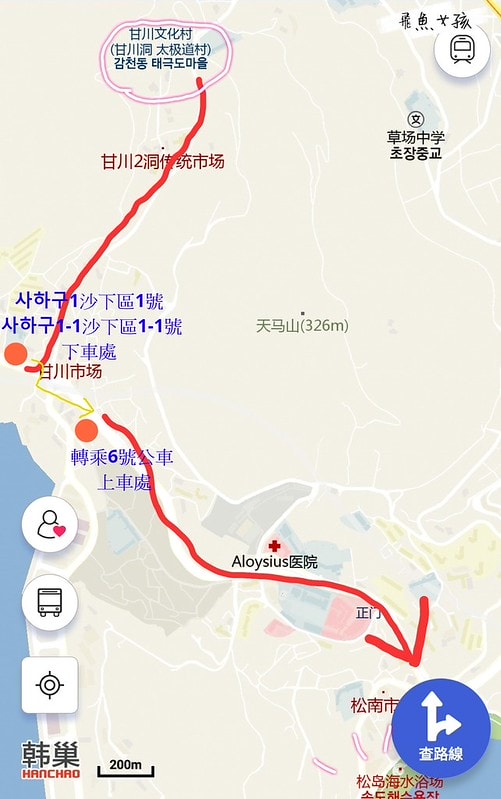 松島天空步道SKY WALK,松島雲端散步路,甘川洞文化村到松島,交通資訊,公車路線