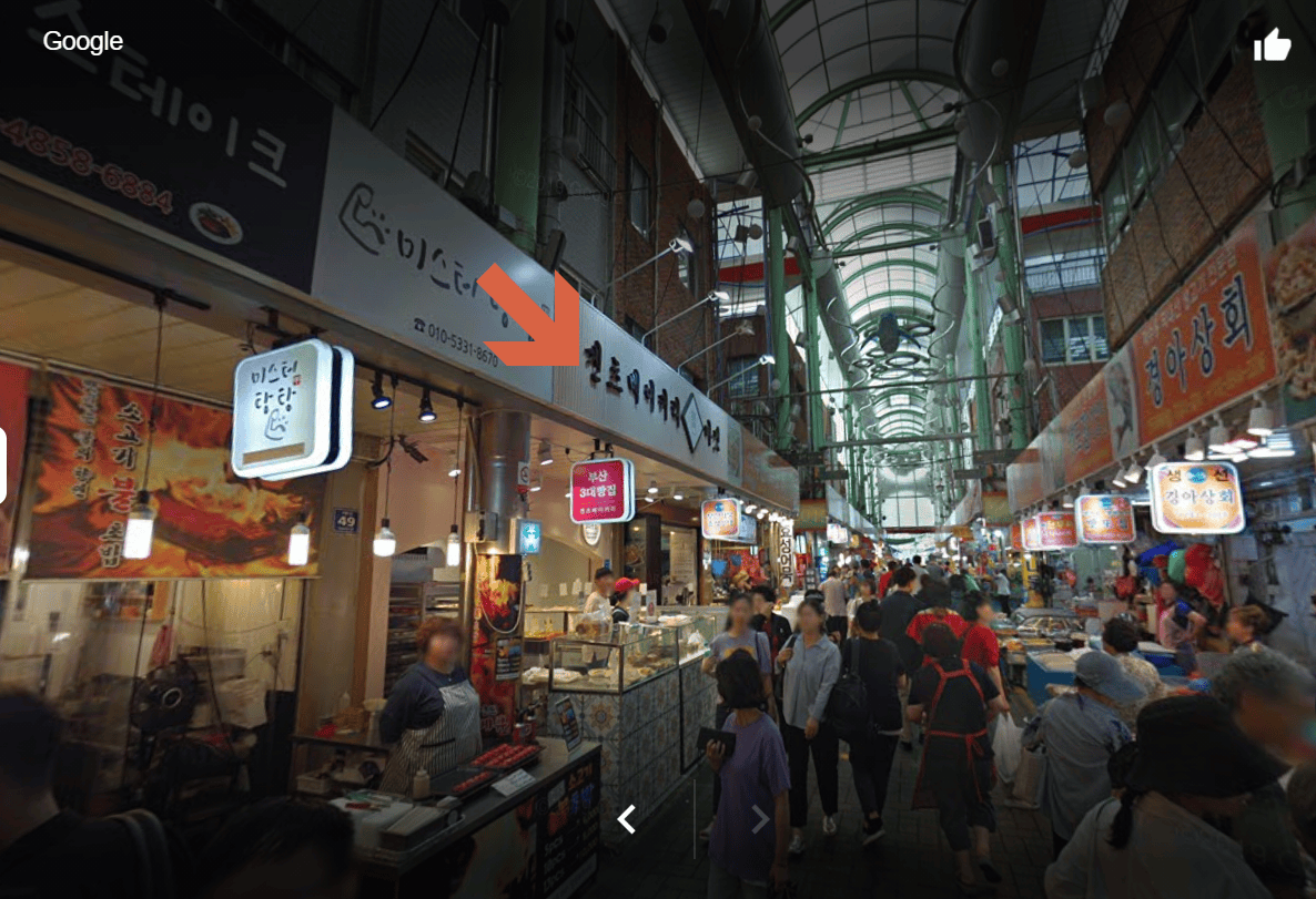 釜山景點,釜山必逛,釜山推薦,釜山美食,釜山市場,富平罐頭市場,釜山罐頭市場,釜山國際市場,釜山自由行行程推薦