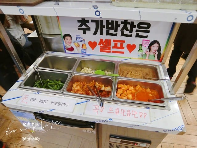 釜山豬肉湯飯,密陽血腸豬肉湯飯,밀양순대돼지국밥,南浦洞,釜山美食,釜山必吃