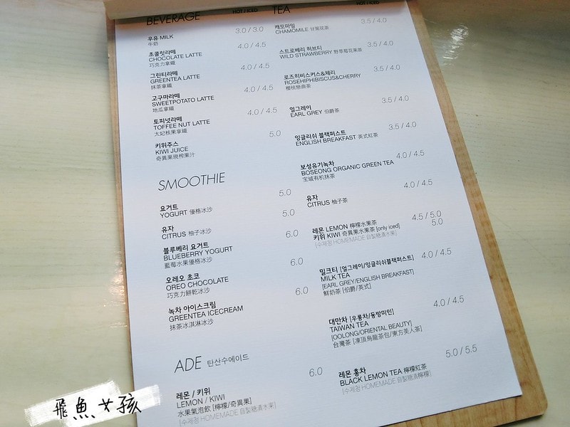 南浦洞 明信片咖啡廳 CHECK IN BUSAN 台灣人開的 釜山早午餐 釜山打卡