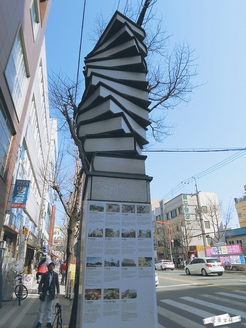 釜山歷史 寶水洞舊書街