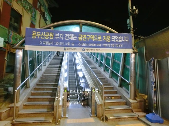 釜山夜景 釜山塔 (부산타워) 龍頭山公園(용두산공원) 釜山必去地標