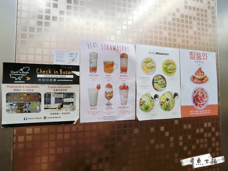 南浦洞 明信片咖啡廳 CHECK IN BUSAN 台灣人開的 釜山早午餐 釜山打卡