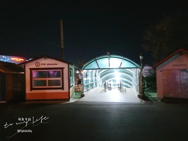 釜山夜景 釜山塔 (부산타워) 龍頭山公園(용두산공원) 釜山必去地標