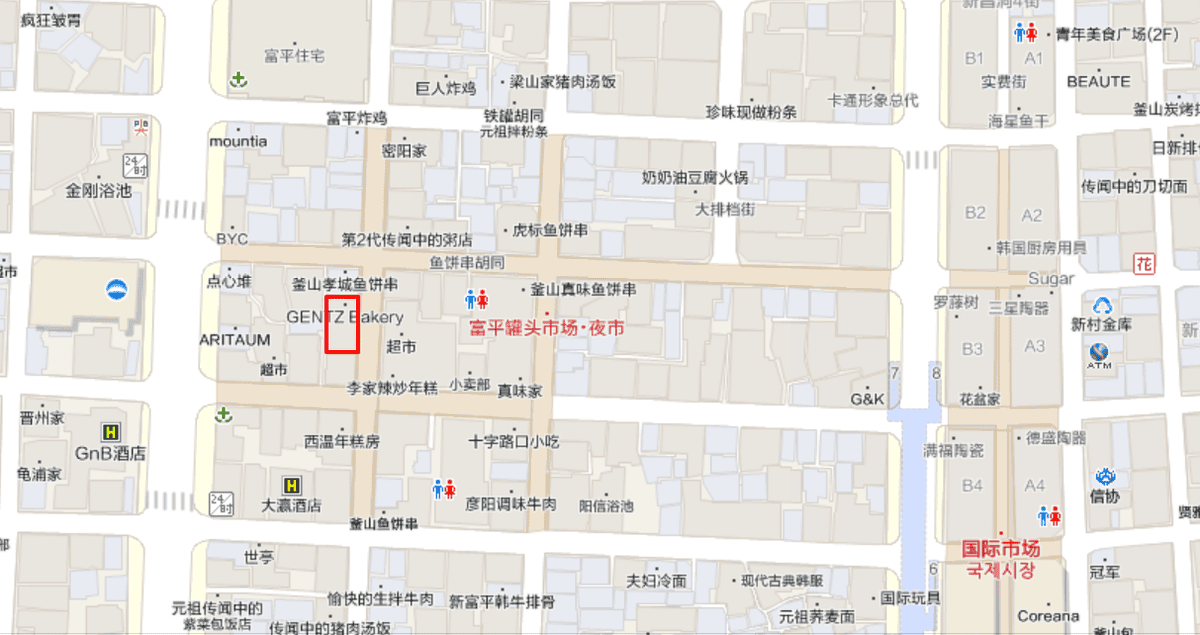 釜山景點,釜山必逛,釜山推薦,釜山美食,釜山市場,富平罐頭市場,釜山罐頭市場,釜山國際市場,釜山自由行行程推薦