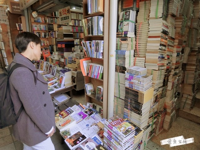 釜山歷史 寶水洞舊書街