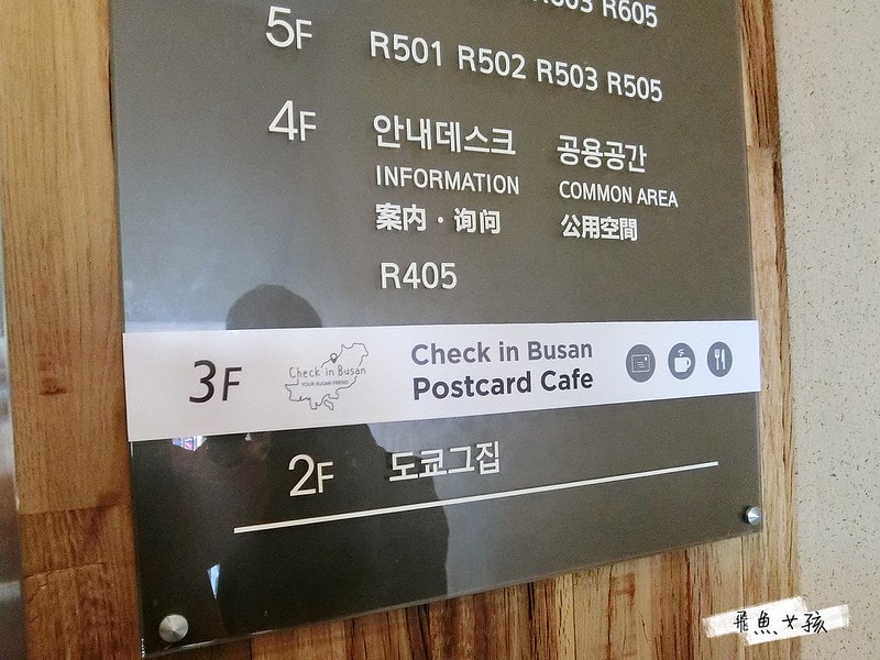 南浦洞 明信片咖啡廳 CHECK IN BUSAN 台灣人開的 釜山早午餐 釜山打卡