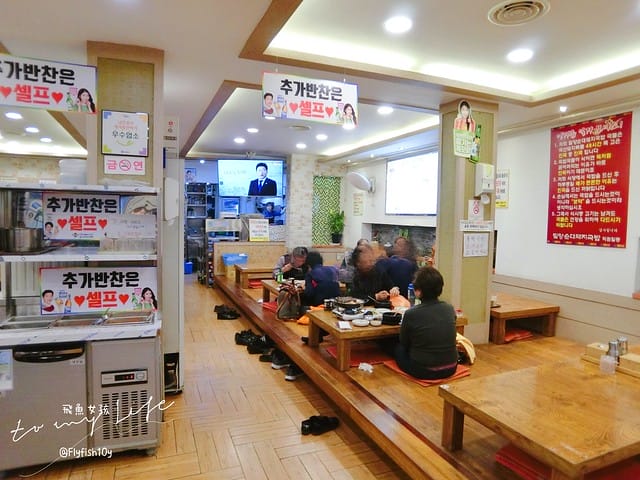 釜山豬肉湯飯,密陽血腸豬肉湯飯,밀양순대돼지국밥,南浦洞,釜山美食,釜山必吃