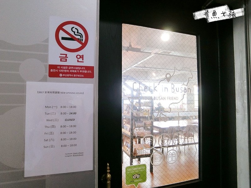 南浦洞 明信片咖啡廳 CHECK IN BUSAN 台灣人開的 釜山早午餐 釜山打卡