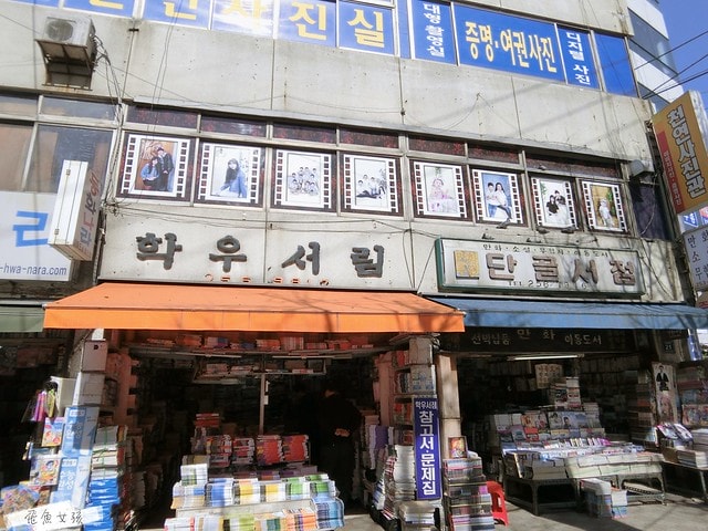 釜山歷史 難民為求生存出售珍貴書籍 寶水洞舊書街