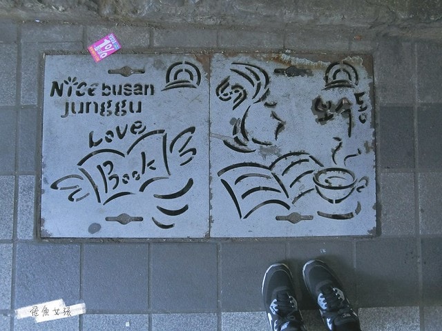 釜山歷史 寶水洞舊書街