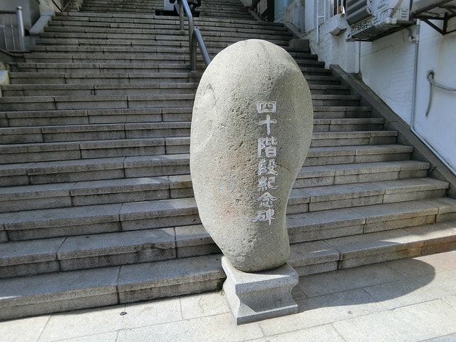 釜山歷史 40階梯文化觀光主題街