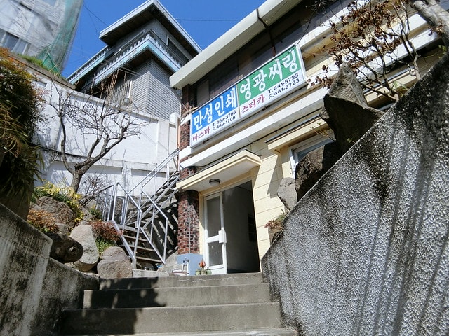 釜山歷史 40階梯文化觀光主題街