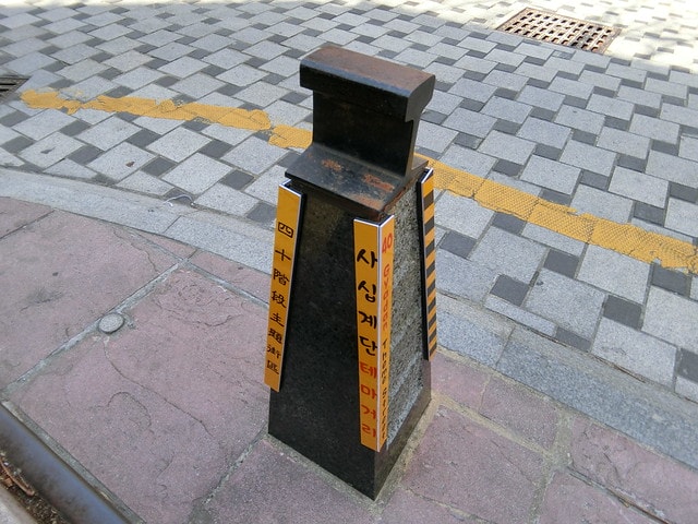 釜山歷史 40階梯文化觀光主題街