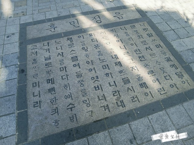 釜山歷史 寶水洞舊書街