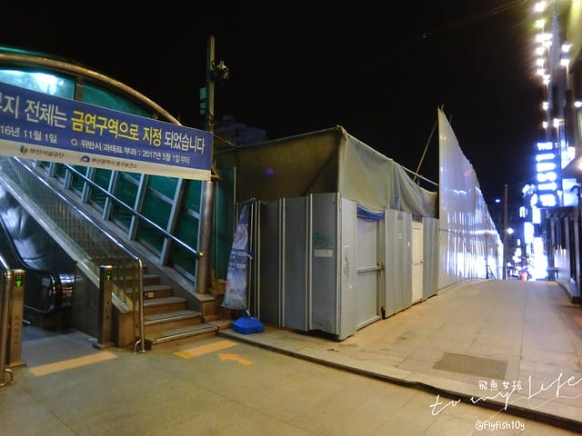 釜山夜景 釜山塔 (부산타워) 龍頭山公園(용두산공원) 釜山必去地標