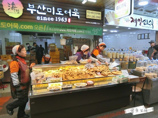 釜山景點,釜山必逛,釜山推薦,釜山美食,釜山市場,富平罐頭市場,釜山罐頭市場,釜山國際市場,釜山自由行行程推薦