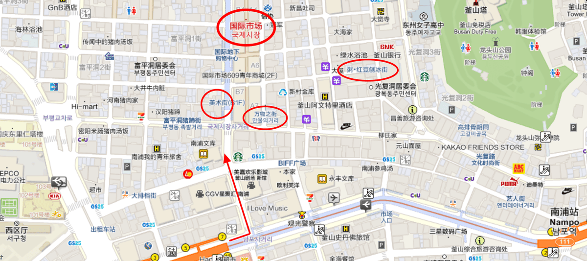 釜山景點,釜山必逛,釜山推薦,釜山美食,釜山市場,富平罐頭市場,釜山罐頭市場,釜山國際市場,釜山自由行行程推薦