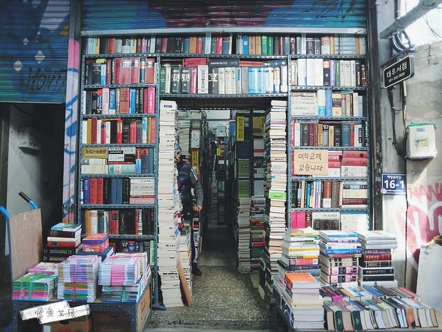 釜山歷史 寶水洞舊書街