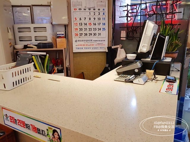 釜山豬肉湯飯,密陽血腸豬肉湯飯,밀양순대돼지국밥,南浦洞,釜山美食,釜山必吃