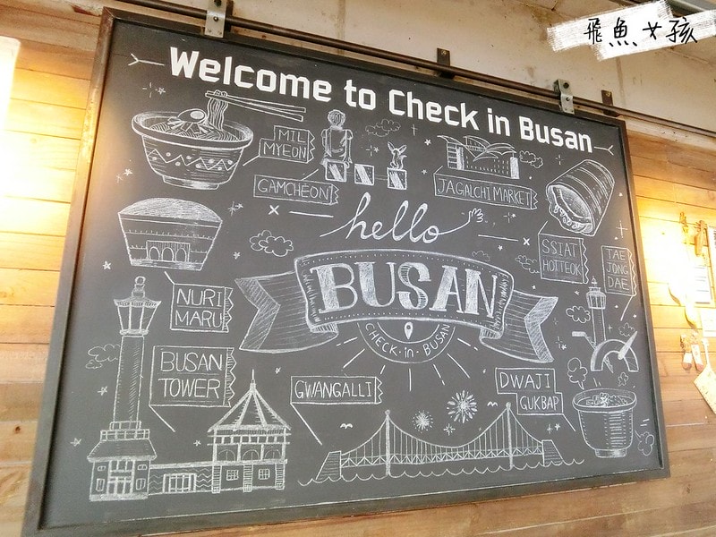 南浦洞 明信片咖啡廳 CHECK IN BUSAN 台灣人開的 釜山早午餐 釜山打卡