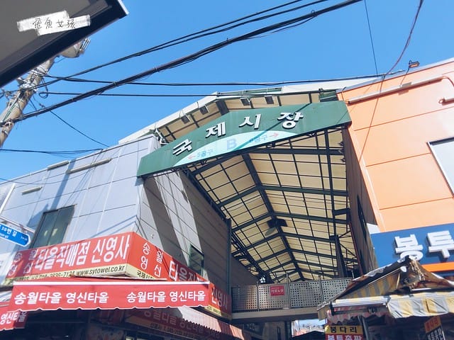 釜山景點,釜山必逛,釜山推薦,釜山美食,釜山市場,富平罐頭市場,釜山罐頭市場,釜山國際市場,釜山自由行行程推薦