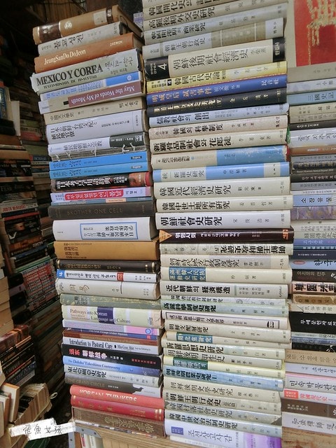 釜山歷史 寶水洞舊書街