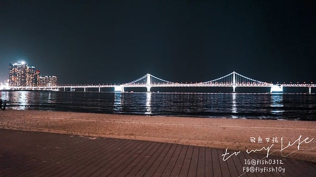韓國釜山 廣安大橋夜景 廣安里散步路 海景咖啡廳 釜山知名地標 廣安大橋(광안대교) 廣安里海水浴場(광안리해수욕장)