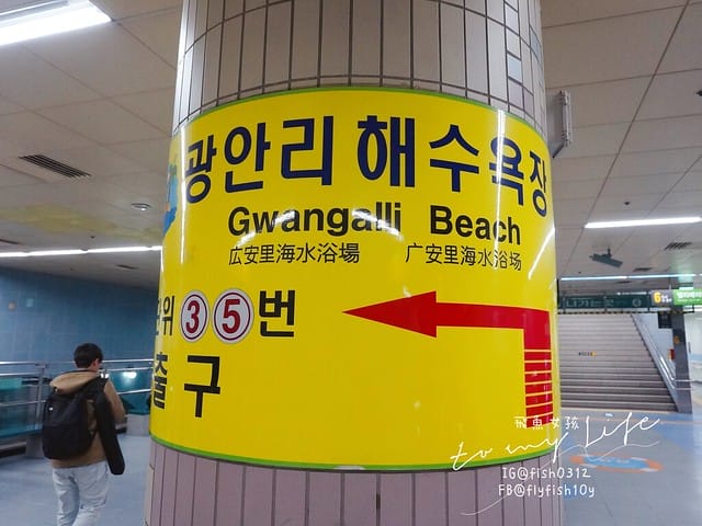 韓國釜山 廣安大橋夜景 廣安里散步路 海景咖啡廳 釜山知名地標 廣安大橋(광안대교) 廣安里海水浴場(광안리해수욕장)