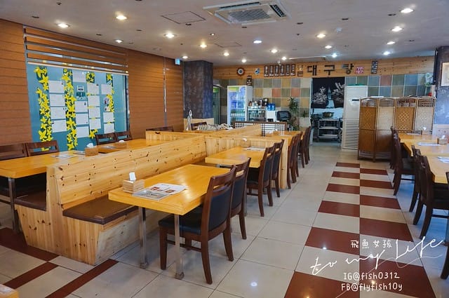 韓國釜山,海雲台市場,海雲台鱈魚湯대구탕,釜山美食