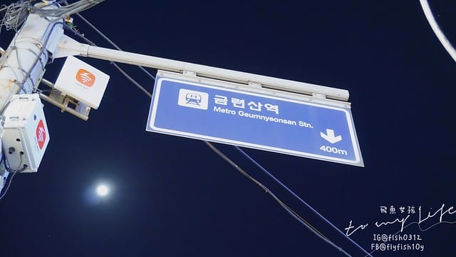 韓國釜山 廣安大橋夜景 廣安里散步路 海景咖啡廳 釜山知名地標 廣安大橋(광안대교) 廣安里海水浴場(광안리해수욕장)