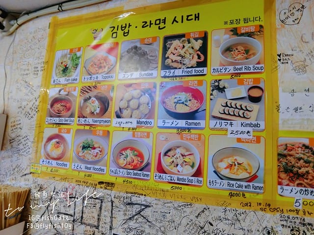 韓國釜山,海雲台市場,海雲台鱈魚湯대구탕,釜山美食