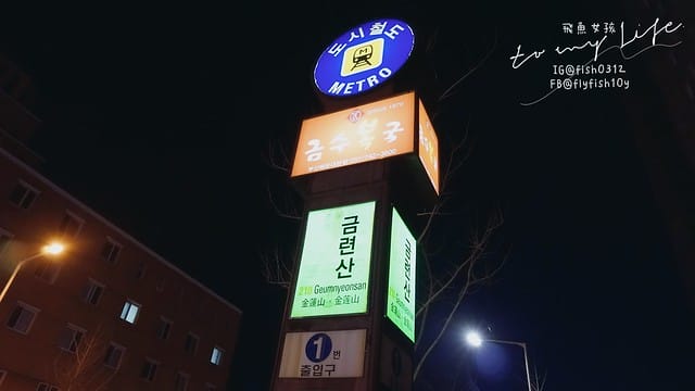 韓國釜山 廣安大橋夜景 廣安里散步路 海景咖啡廳 釜山知名地標 廣安大橋(광안대교) 廣安里海水浴場(광안리해수욕장)