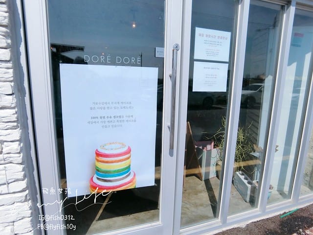 青沙浦 (청사포)  青沙浦天空步道 紅白燈塔  釜山 海雲台 釜山必去地標