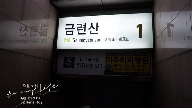 韓國釜山 廣安大橋夜景 廣安里散步路 海景咖啡廳 釜山知名地標 廣安大橋(광안대교) 廣安里海水浴場(광안리해수욕장)