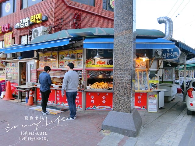 韓國釜山,海雲台市場,海雲台鱈魚湯대구탕,釜山美食