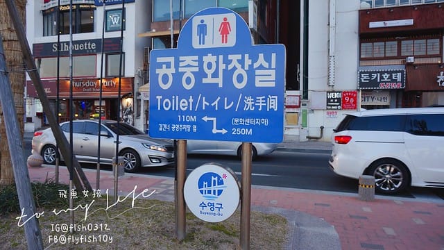 韓國釜山 廣安大橋夜景 廣安里散步路 海景咖啡廳 釜山知名地標 廣安大橋(광안대교) 廣安里海水浴場(광안리해수욕장)