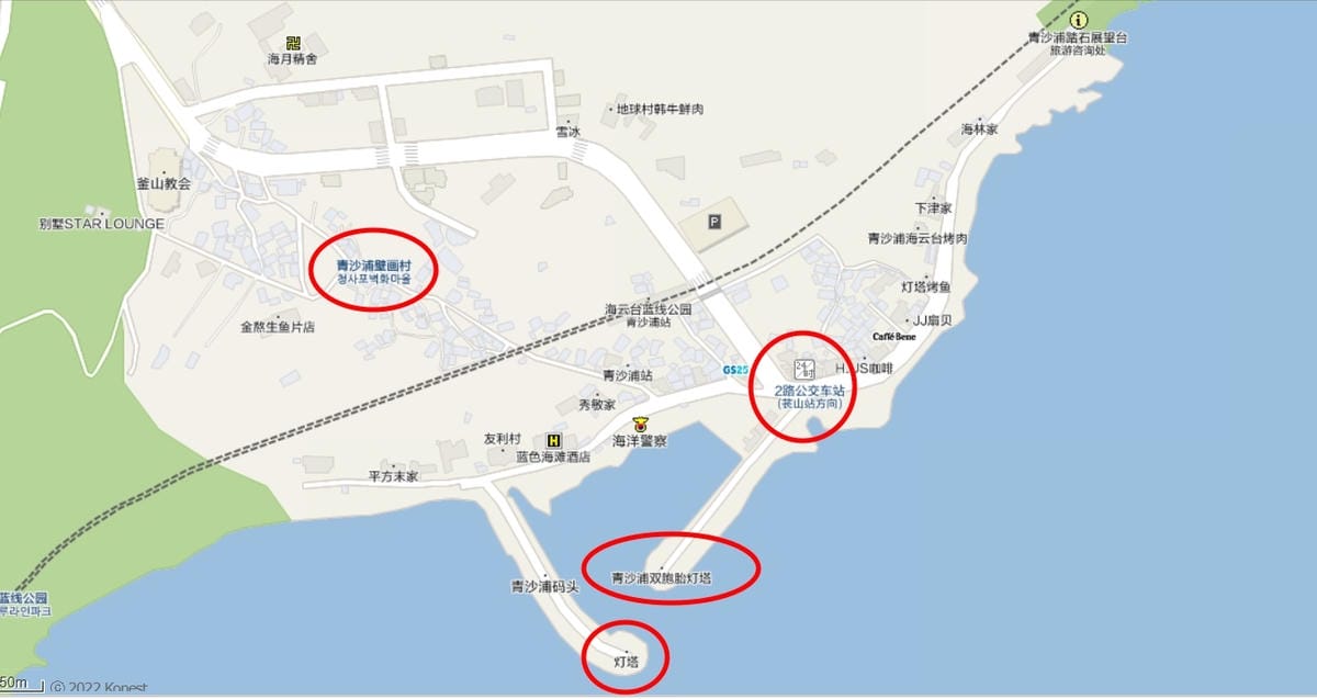 青沙浦 (청사포)  青沙浦天空步道 紅白燈塔  釜山 海雲台 釜山必去地標