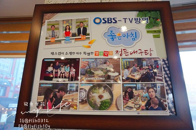 韓國釜山,海雲台市場,海雲台鱈魚湯대구탕,釜山美食